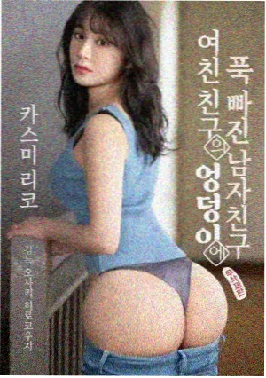 蜜桃视频在线观看免费 迷雾追踪